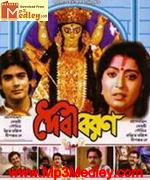 Debibaran 1988 movie poster