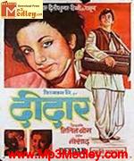 Deedar 1970 movie poster