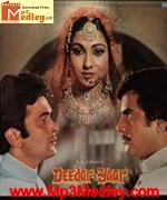 Deedar E Yaar 1982 movie poster
