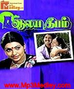 deepam-1977 movie poster