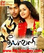 deepavali-2007 movie poster