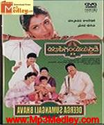deerga-sumangali-1974 movie poster
