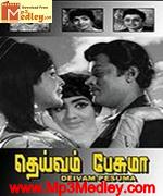 deivam-pesuma-1971 movie poster