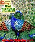 Des Disavar 1981 movie poster
