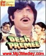 Desh Premi 1982 movie poster