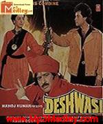 Deshwaasi 1991 movie poster