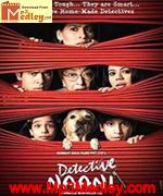 Detective Naani 2009 movie poster