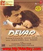 Devar 1966 movie poster