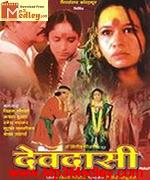 Devdasi 1946 movie poster