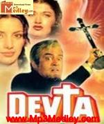 Devta 1978 movie poster
