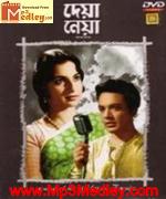 Deya Neya 1963 movie poster