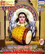Dhak WithBangla Mantra movie poster