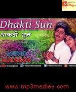 Dhakti Sun 1986 movie poster