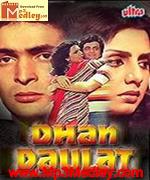 Dhan Daulat 1980 movie poster