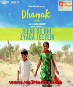 Dhanak 2016 movie poster