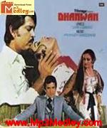 Dhanwan 1981 movie poster