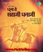 Dhanya Te Santaaji movie poster