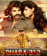 Dhara 302 2016 movie poster