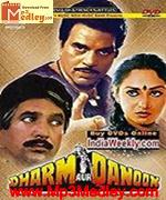 Dharam Aur Qanoon 1984 movie poster