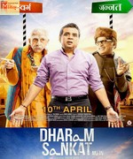 Dharam Sankat Mein 2015 movie poster