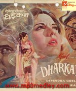 Dharkan 1946 movie poster