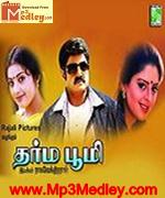 dharma-bhoomi-1992 movie poster
