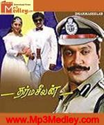 dharma-seelan-1993 movie poster