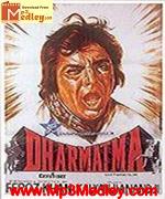 Dharmatma 1975 movie poster