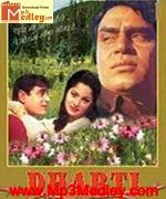 Dharti 1970 movie poster