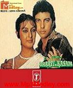 Dharti Ki Kasam 1987 movie poster