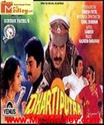 Dhartiputra 1993 movie poster