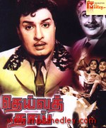 Dheiva Thaai movie poster