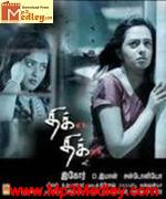 dhik-dhik-2007 movie poster