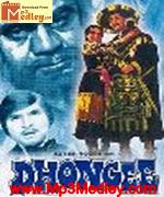 Dhongee 1979 movie poster