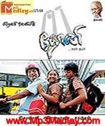 dhoni-2012 movie poster