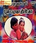 Dhum Dhadaka Holi Ka movie poster