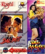 Dil Aa Gaya 1994 movie poster