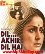 Dil Akhir Dil Hai 1982 movie poster