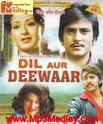 Dil Aur Deewar 1978 movie poster