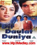 Dil Daulat Duniya 1972 movie poster