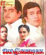 Dil E Nadaan 1982 movie poster