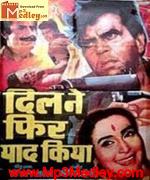 Dil Ne Phir Yaad Kiya 1966 movie poster