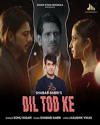 Dil Tod Ke movie poster