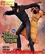 Dil Tujhko Diya 1985 movie poster