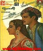 Dillagi 1949 movie poster