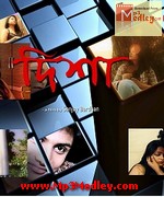 Disha 2015 movie poster