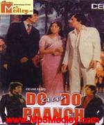 Do Aur Do Panch 1980 movie poster