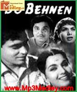Do Behnen 1958 movie poster