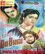 Do Bhai 1947 movie poster