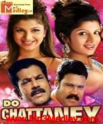 Do Chattane 1974 movie poster